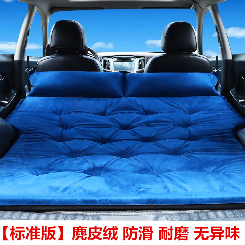 Vehicle-mounted inflatable bed — Universal Rear Row SUV - b-standard-edition-dotted-dark-blue-suede-material