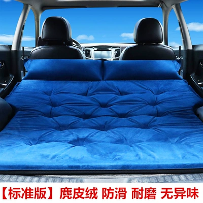 Vehicle-mounted inflatable bed — Rear Seat Suv Trunk Travel - model-b-standard-version-dotted-dark-blue-suede-material