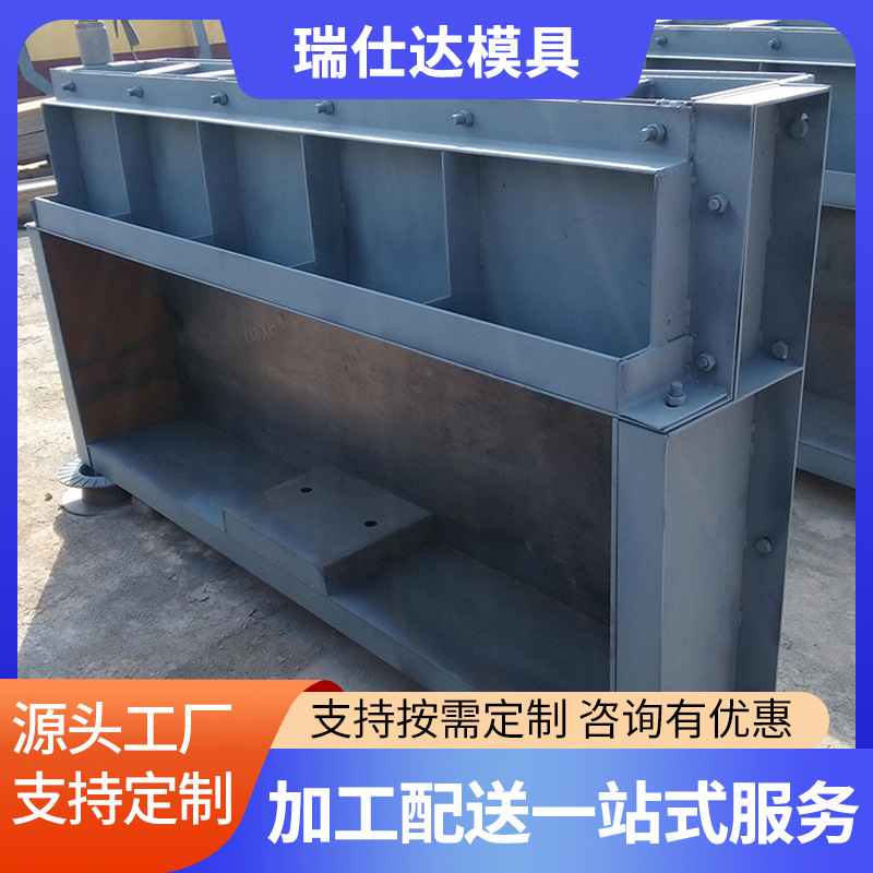高铁遮板模具  高铁F1F2混凝土浇筑声屏障遮板钢模板预制水泥模具