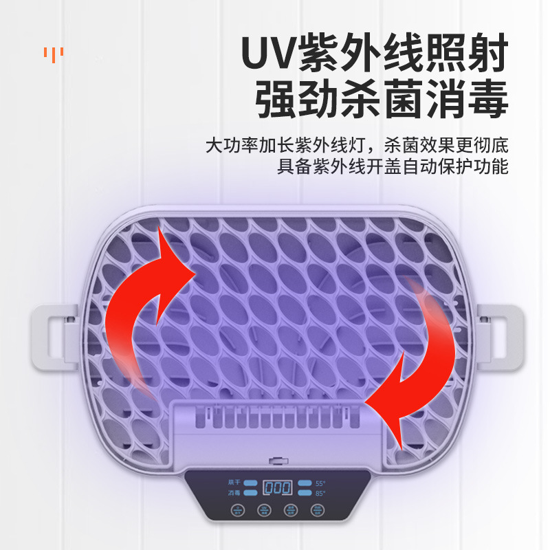 Underwear Disinfection Dryer Household Small Ultraviolet Shorts Clothing Sterilizer Machine High Temperature Ozone Sterilization Decontamination Box 