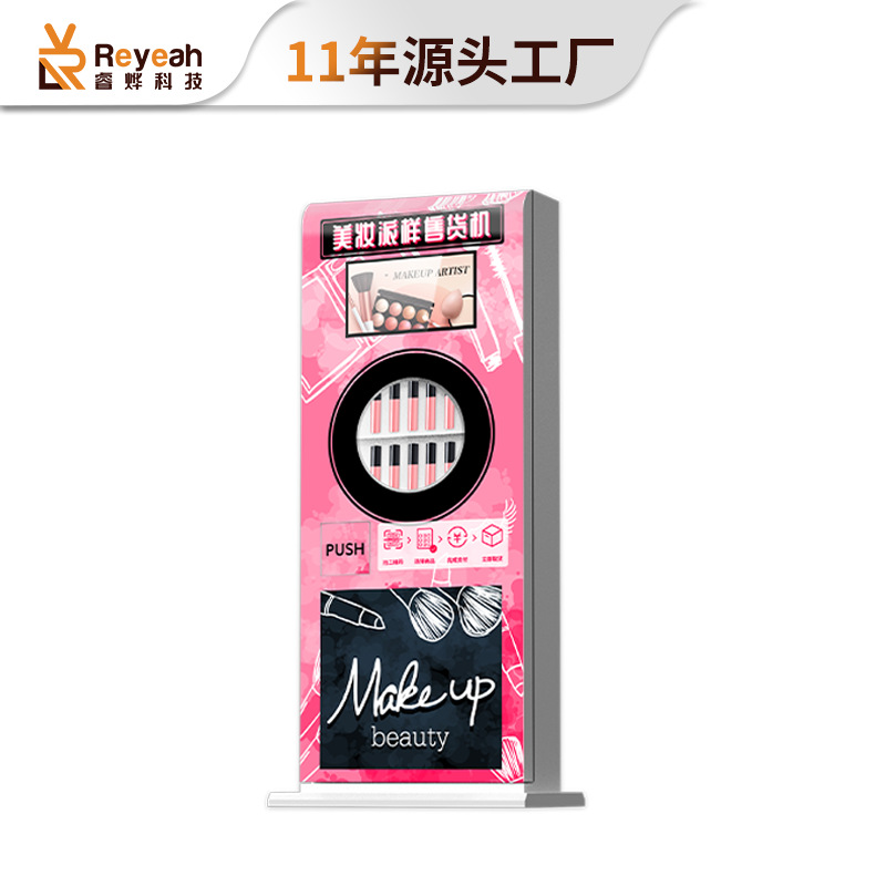 Máquina Expendedora de autoservicio comercial AI lápiz labial máquina expendedora inteligente Máquina expendedora automática de uñas de belleza vertical