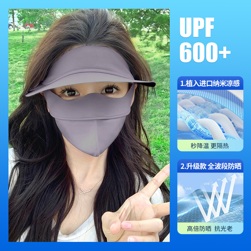 日焼け止めマスク、フルフェイスUVカットサンシェード、女性用アイスシルクビニール帽子、一体型ネックプロテクションフェイスマスク、新しいマスク|undefined