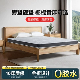 床垫、席梦思;棕榈弹簧床垫;乳胶弹簧床垫