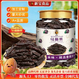 瓜子;豆类零食;核桃