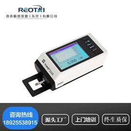 其他仪器仪表;测定仪;硬度计