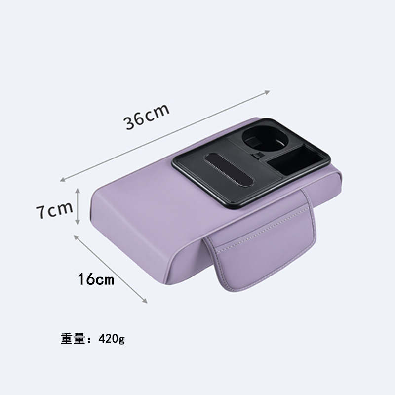 New Car Armrest Box Mat, Multifunctional Car Armrest Pad, Tissue Box, Water Cup Holder, Anti-Stain Leather Booster Pad