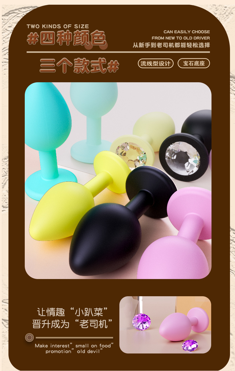 Anal Plug with Tail Design, Soft Gel, Black, Small Round Base — detail image 15