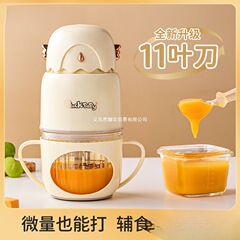 年新款辅食机婴儿幼儿宝宝料理机小型搅拌打泥研磨器全钢刀头