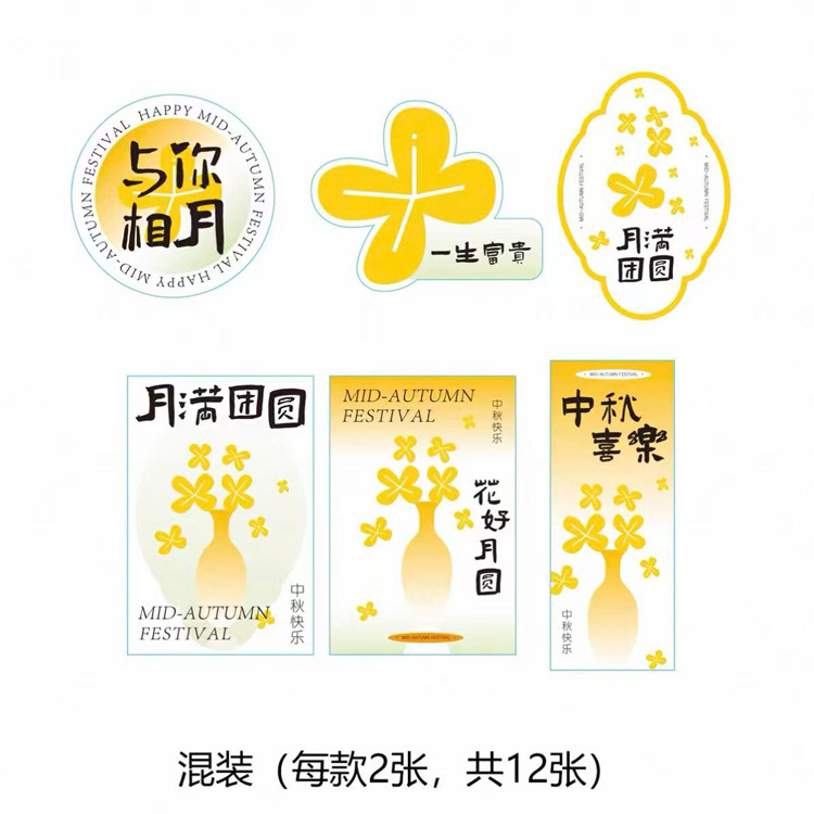 Festival del Medio Otoño Nuevo estilo chino retro caja de octogono Cesta de flores portátil flores pastel de luna caja de frutas floral caja de regalo floral