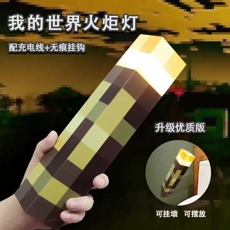 Ночник MyWorld пиксельный факел перезаряжаемый 3 Вт, меняет цвет, в стиле Minecraft, настенный