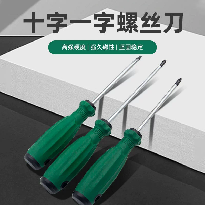 Оптовая продажа от производителя, крестовая отвертка, плоская отвертка с цветком сливы, высокая твердость, сильная магнитная отвертка промышленного класса с массажной ручкой, плоская отвертка