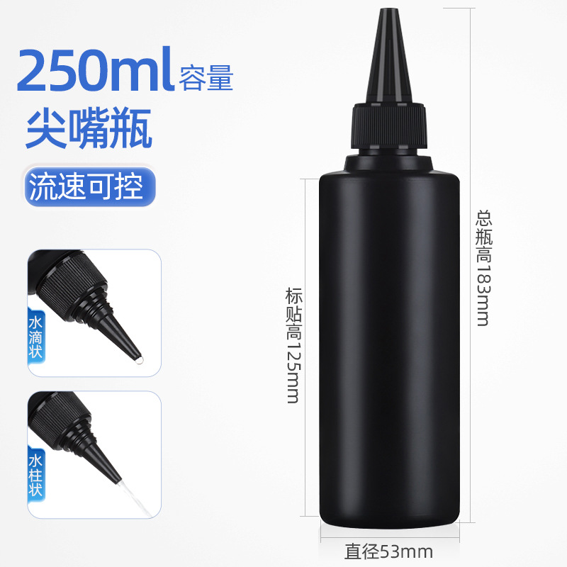 250 ml