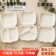 �ɽ���ͺ�98�㮔���u�п�΢������{�i�Іθ�ɸ�����ʳƷ��