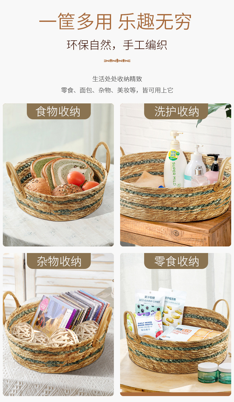 绿条款-详情 (3)