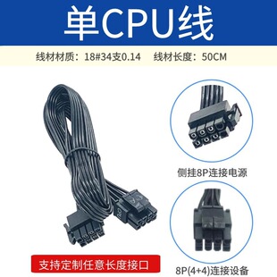 �ι�ģ�M�� ����Ȓ�8pin CPU8P��늾� ȫģ�ڽ�850 750 ��ƽ�ž�