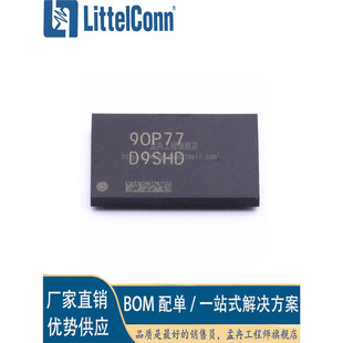 Aizhe letter new MT41K256M16TW-107:P silk screen D9SHD package 96FBGA 4GB memory