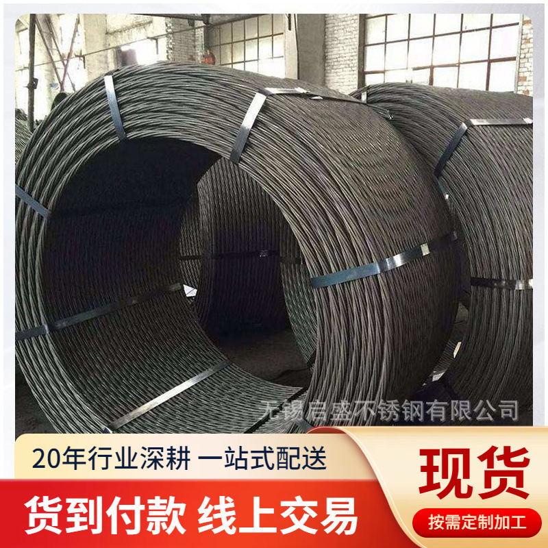 厂家现货桥梁钢绞线1*7无粘结钢绞线15.20钢绞线边坡锚索