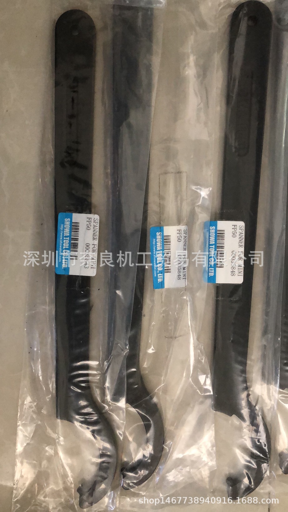 日本spanner扳手FP50议价