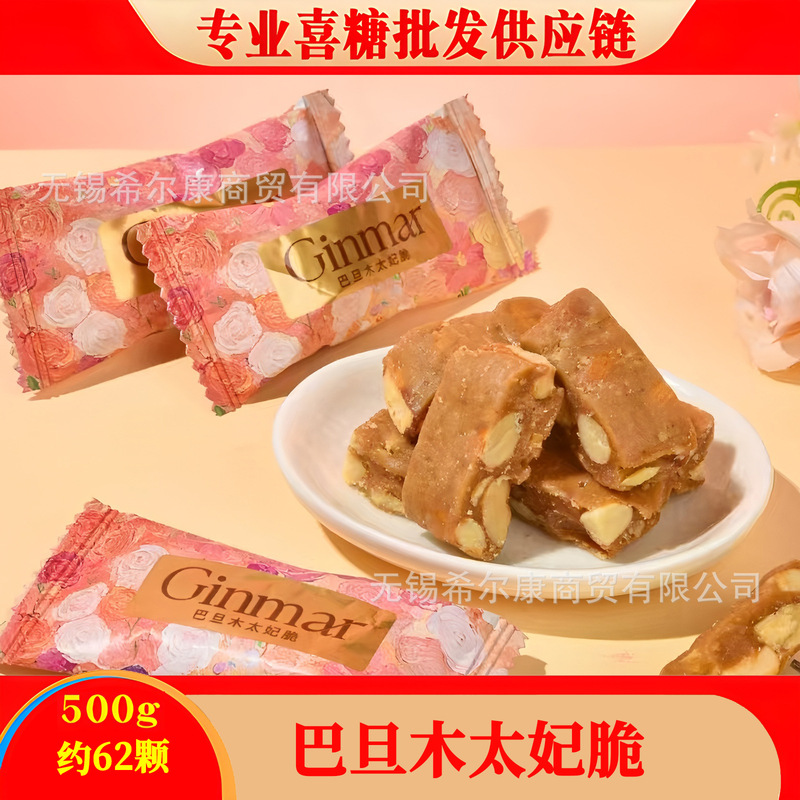 棒棒糖 喜糖糖果 彩虹糖 糖果 硬糖水果糖糖批发 糖果独立装 喜糖|undefined