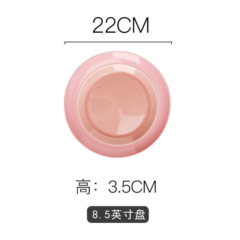 8 인치 딥 디쉬 (파우더)