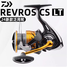 DAIWA�_�|��24��REVROS LT ��܇݆�O݆��~݆·����~݆�hͶ݆