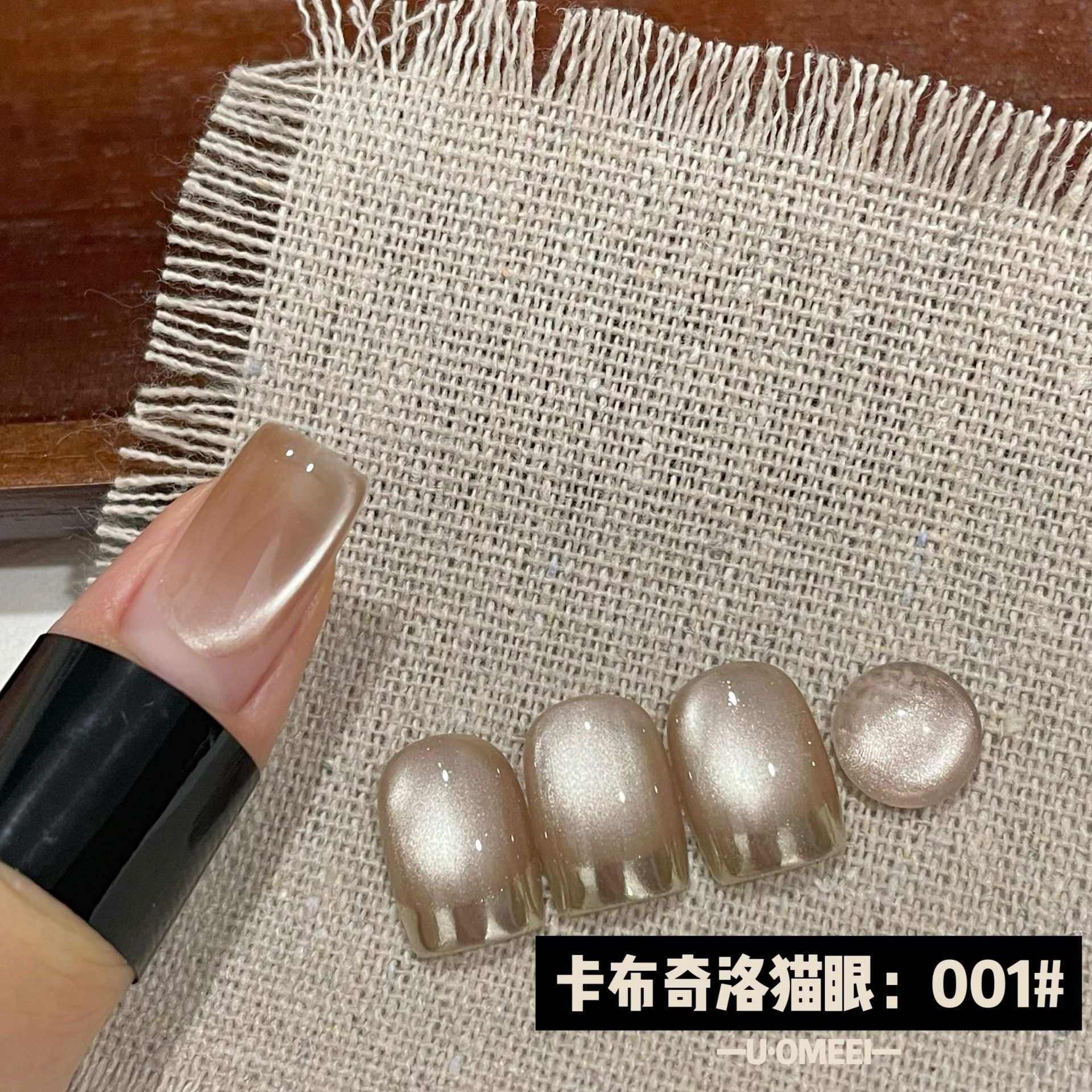 Venta caliente transfronteriza pegamento para ojos de gato rojo hielo arte de uñas celebridades de Internet caliente tienda de uñas de uso común pegamento de esmalte de uñas de ojo de gato de cristal popular