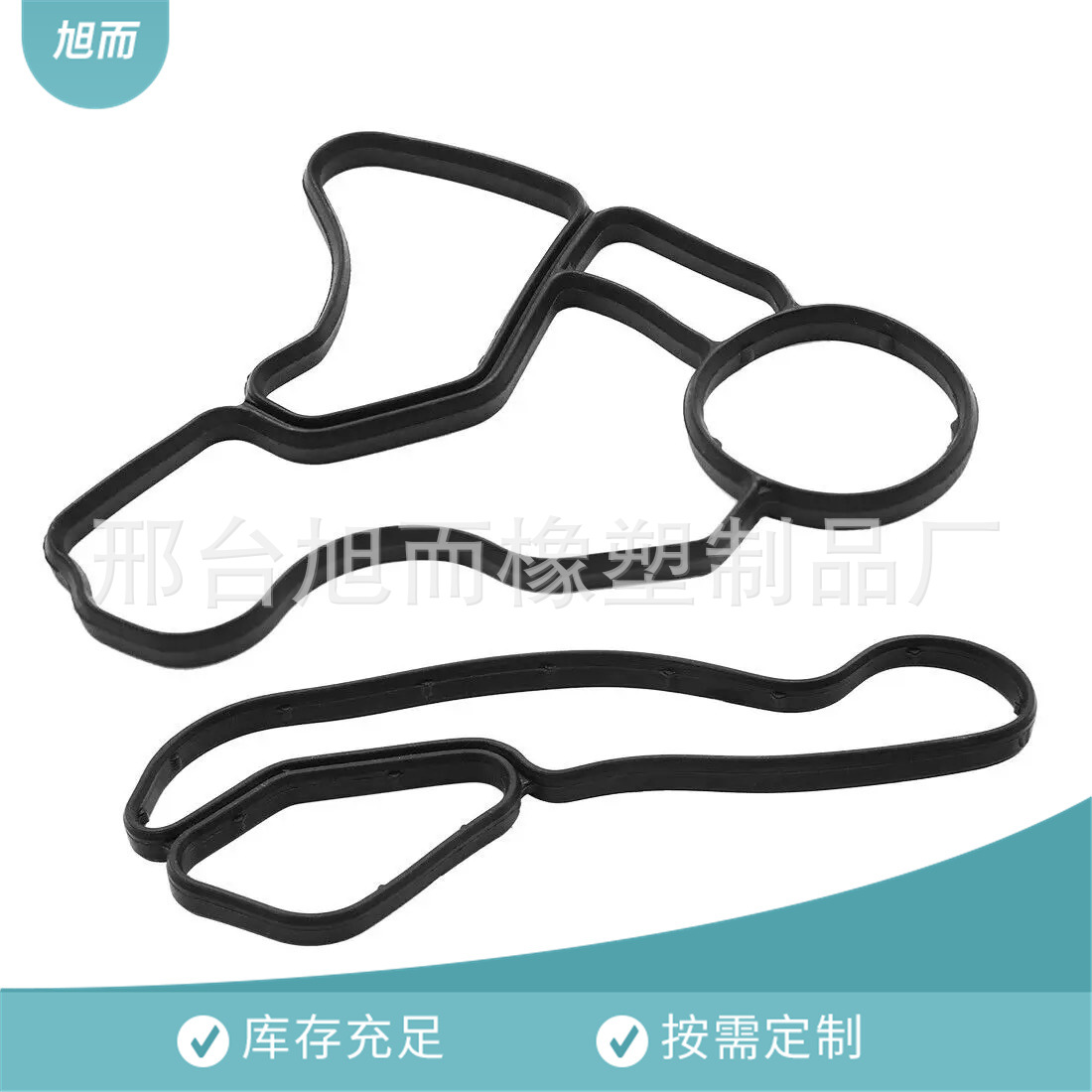 11428637821 11428637820 适用于宝马M54 N20 N52机油格