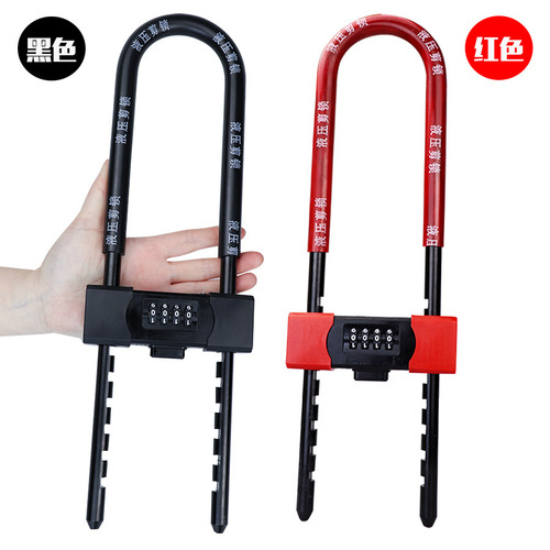 Office password lock glass door lock sliding door U-shaped lock anti-theft anti-pry padlock U-shaped lock shop extended plug lock