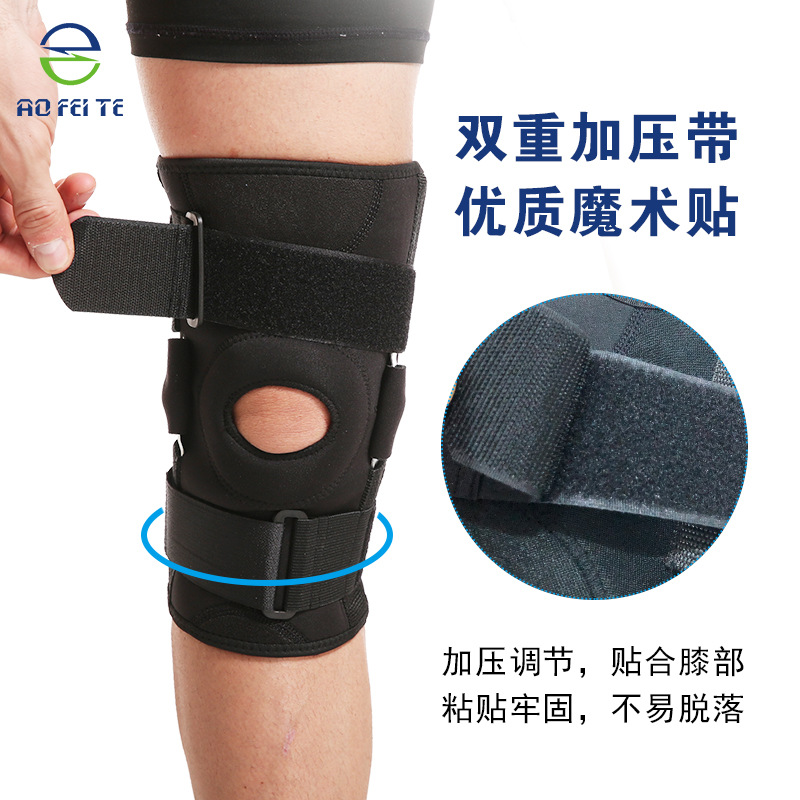 篮球运动护膝套足球护膝硅胶防脱落骑行登山金属支撑登山攀岩护膝