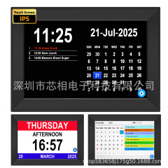 智能触摸电子万年历时钟机挂墙闹钟桌面新款摆件日历台式10.1英寸