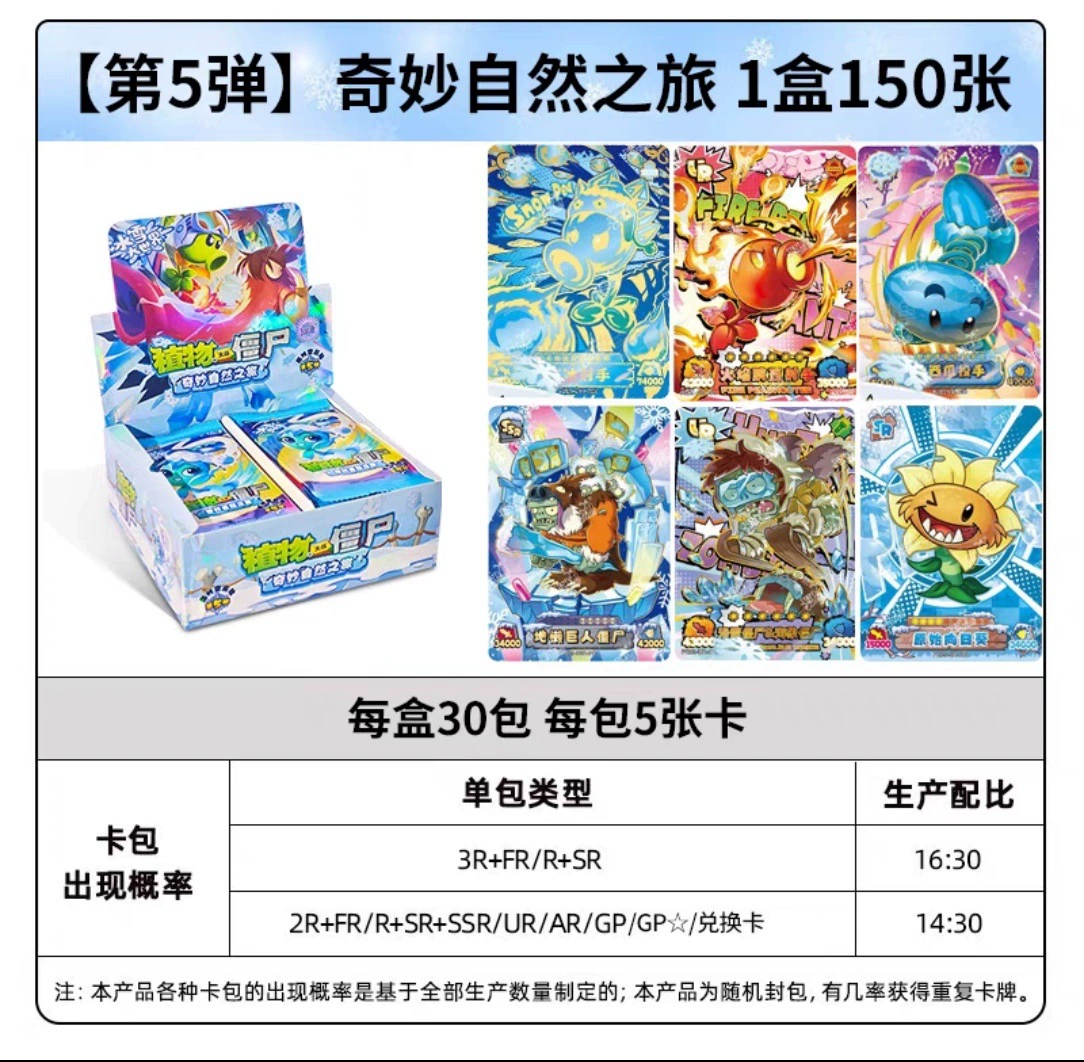 Карточная игра Poly Poly Card Seventh 7th Rainbow Huiyue слепая коробка 4 Huiyue сумка детские игрушки полный набор коробка