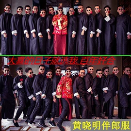 动漫服;其它JK;舞台/表演服