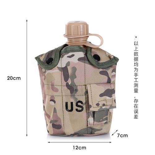 US large-capacity kettle outdoor camping survival camouflage kettle three-piece set men's and women's four-season sports kettle equipment