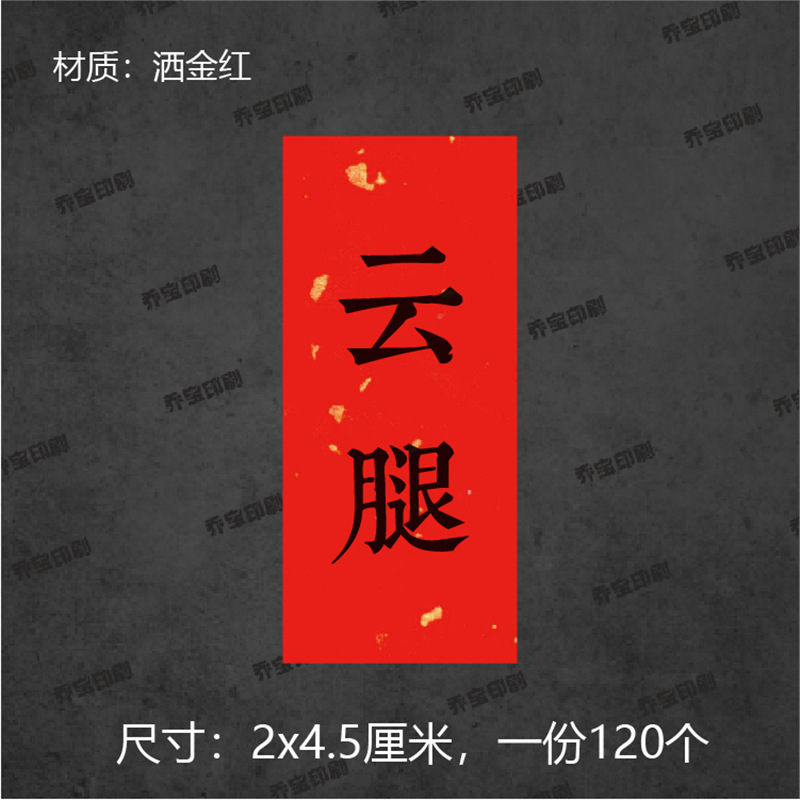 中秋口味贴纸不干胶标签贴封口贴蛋黄肉松莲蓉榴莲流心月饼口味贴|undefined