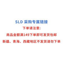 SLD ������朽ӣ��l؛ϵ�ͷ��p�\�M��
