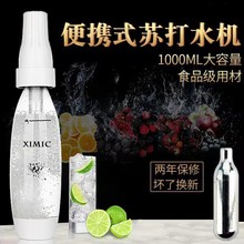 ����ˮ�C�K��ˮ���ݙC���ñ�yʽ�������C̼����Ϲ�֭��ˮ�C����