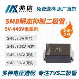 N沟道;双极晶体管;P沟道