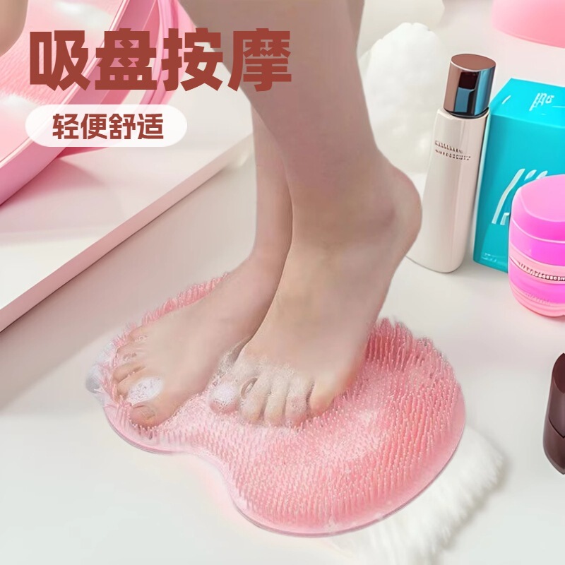 怠け者の足こすと入浴用品、背中こすりと入浴マット、吸盤足こすりマット、足洗いマット、入浴マッサージマット|undefined
