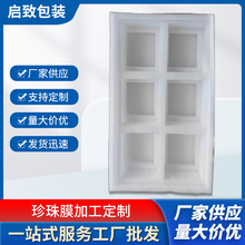 EPE�������o����ĭ����ֱ�� �o߅�Ҿ߰��߅��������ײ���f�����w