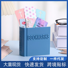跨境新品 Book Shaped Bookmark Holder 3D打印书形书签架收纳盒
