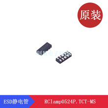 RClamp0524P.TCT-MS MSKSEMI(ɭ)SLP2510-8oӿoTVS