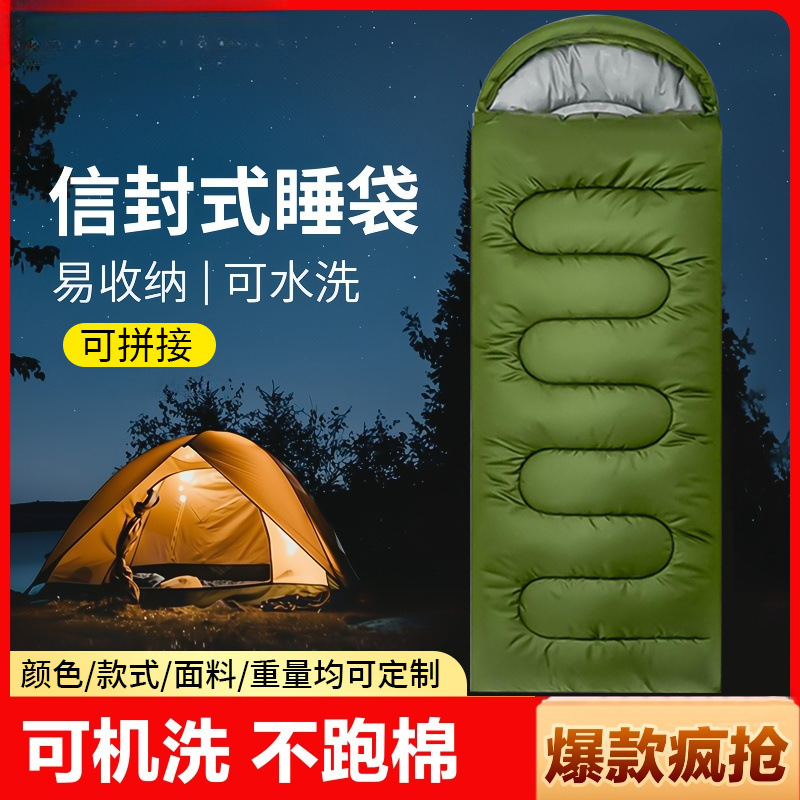 슬리핑 백 야외 캠핑 피크닉 캠핑 슬리핑 백 두꺼운 성인 중공 면화 겨울 점심 휴식 휴대용 슬리핑 백 열 절연