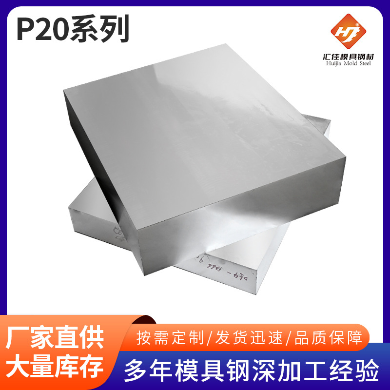 现货冷模具钢材厚板可定尺切割价格优惠铝板铝排厂家直供按需裁剪