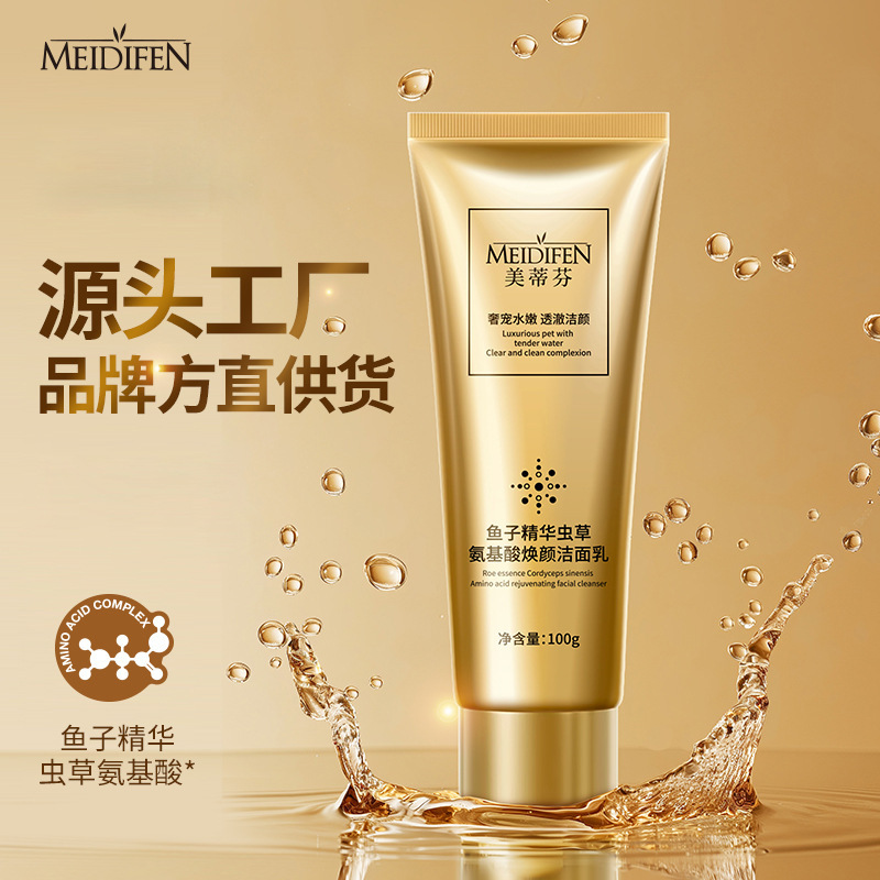 Authentic Medifen Caviar Essence Cordyceps Amino Acid Revitalizing Facial Cleanser, Oil-Control Universal Facial Wash, Factory Wholesale