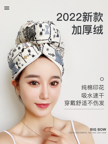 444Z wholesale dry hair cap, water-absorbent, quick-drying, pure cotton printed shower cap, women's turban, shampoo and wipe hair towel, cute