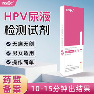 hpv�z�y�ԙzԇ��Ů���Ԝy�m�i�Y����J��������ԇ����HPV�yԇ����