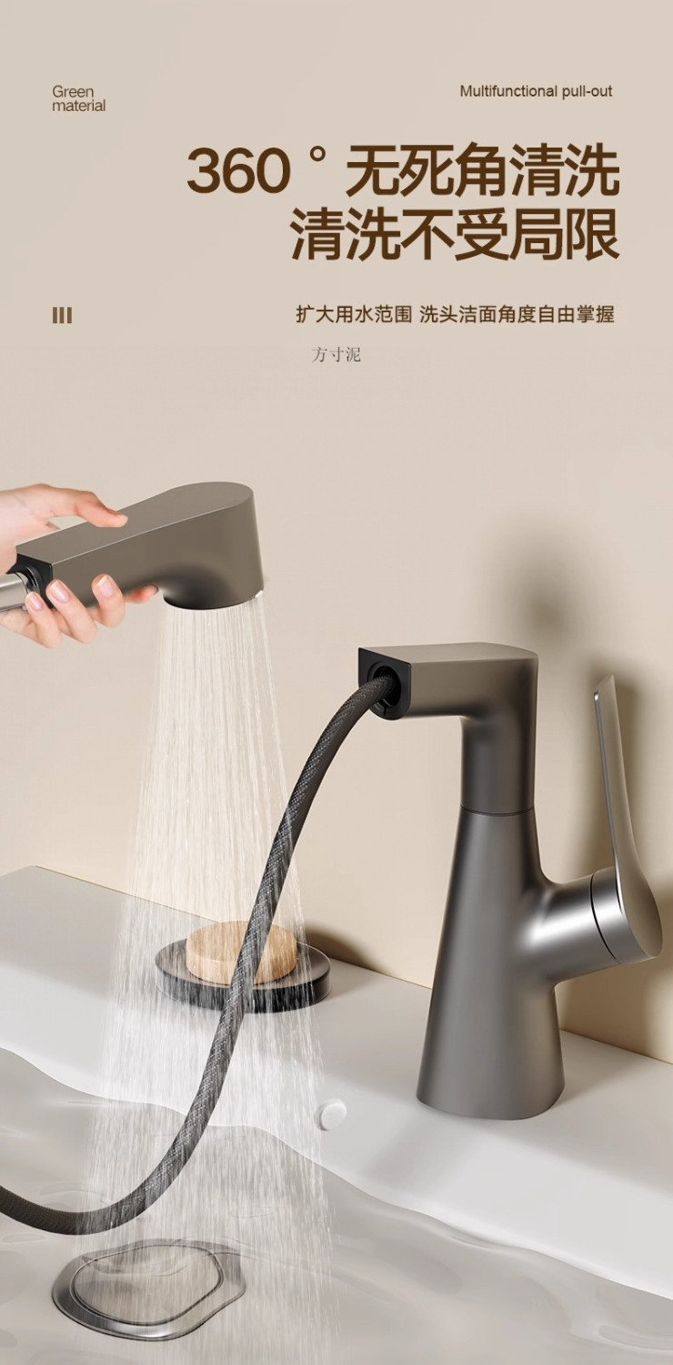 Pull-out faucet, hot and cold washbasin, height-adjustable and rotatable washbasin, washbasin faucet, hair washing and washbasin wholesale undefined