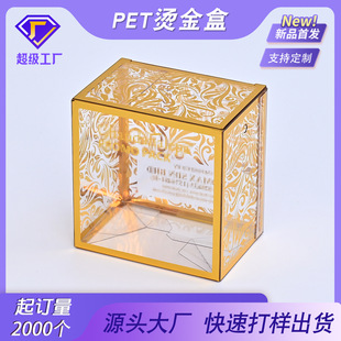 �C��͸��PVC���Ϻа��ֶY��c���b��PET���ӶY��жYƷ����PET��