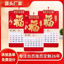 ���R�͸������_�|�����w�N�������_2026�R�ꄓ�����Ƶ��v�C��