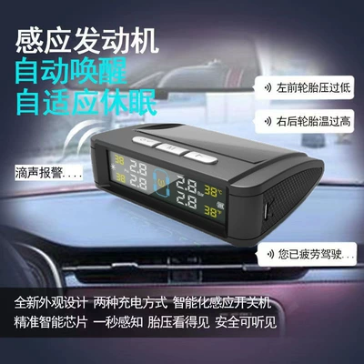 Tire Pressure Monitor Built-In: Tire pressure monitoring system - external-single-host-no-sensor